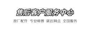 roca顺顺到家